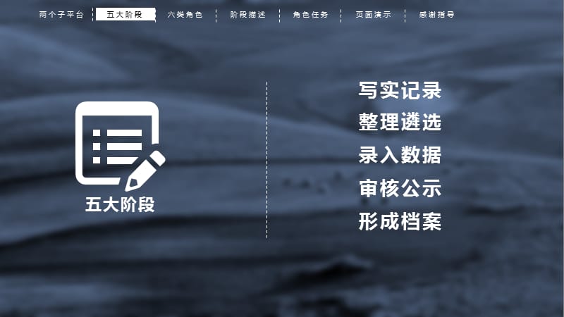 综合素质评价培训PPT幻灯片.ppt_第3页