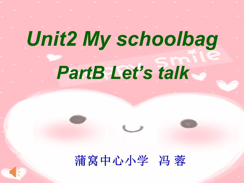 上课四年级英语上册unit2-My-schoolbag-B-Let's-talk.ppt_第1页