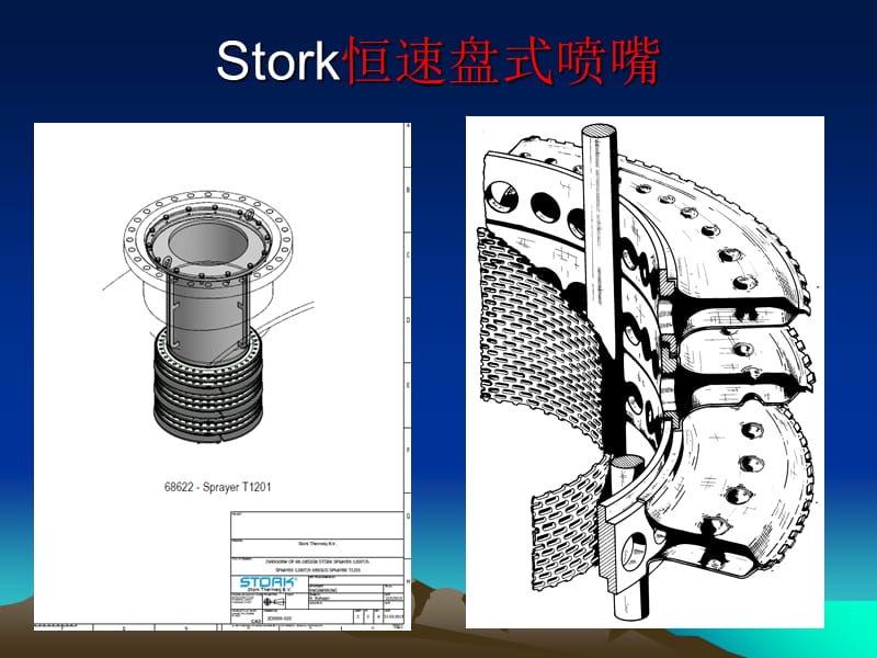 除氧器简介.ppt_第3页