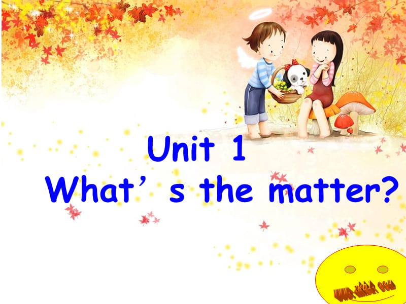 苗凌英语八年级下Unit1What'sthematter课件.ppt_第1页