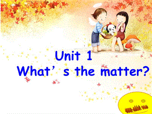 苗凌英语八年级下Unit1What'sthematter课件.ppt