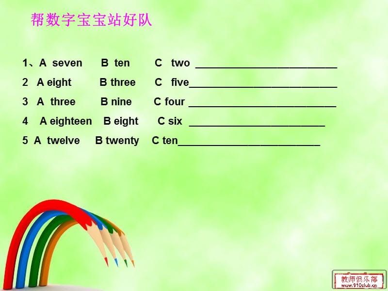 三年级上期末recyle2.ppt_第2页