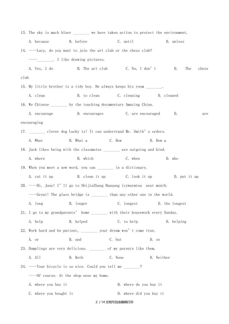 吉林省长春市中考英语真题试题（含解析）.doc_第2页