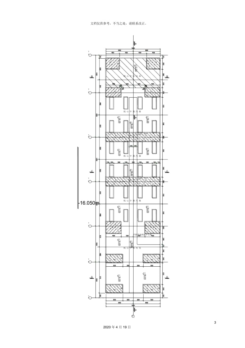 汽机基础及基座施工方案包括预埋组件安装施工.docx_第3页