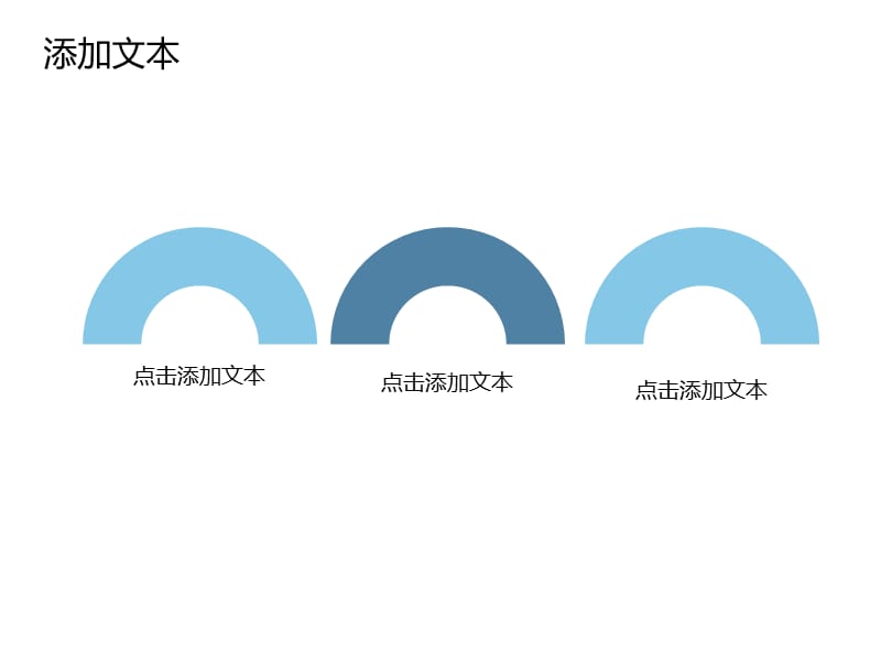 适用于商务工作的PPT模板.pptx_第3页