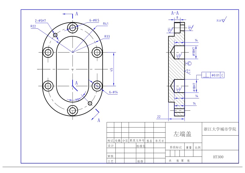 齿轮油泵-各零件图.pdf_第2页