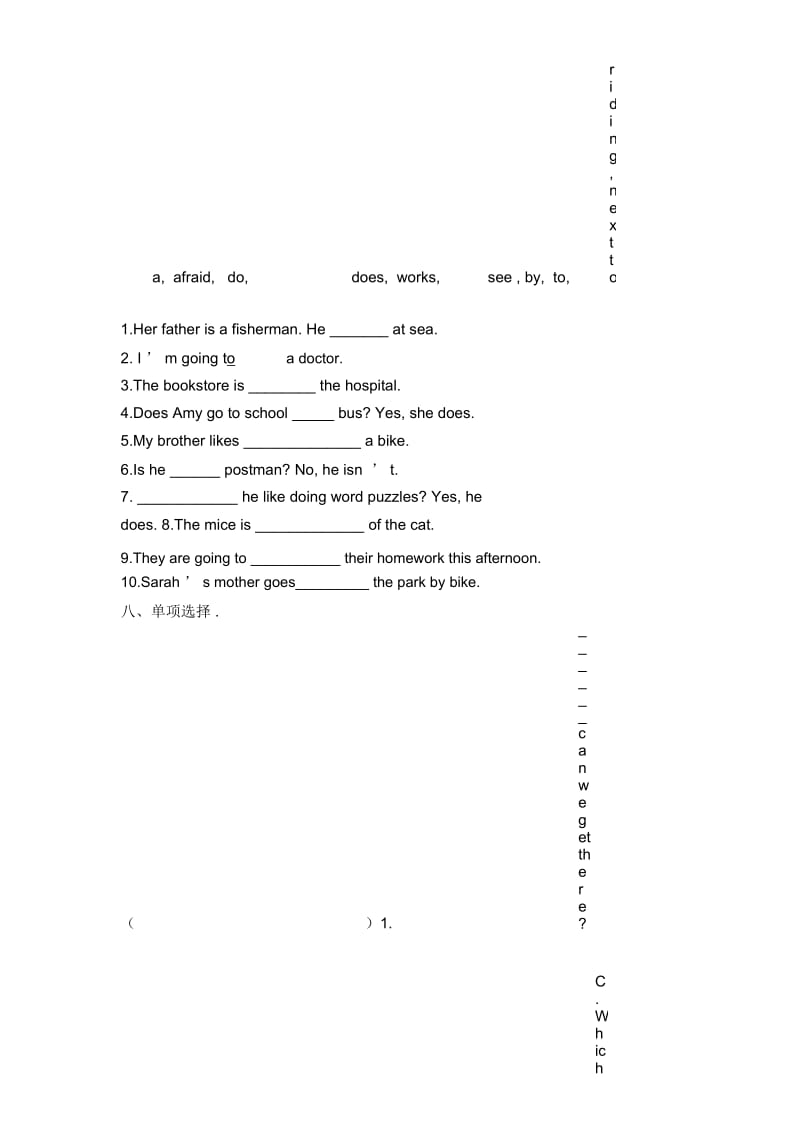 2019—2020年第一学期六年级英语期末试卷及答案.docx_第3页