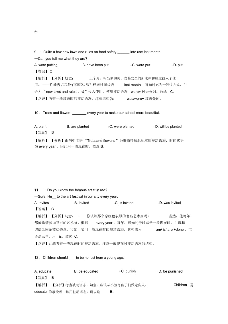 动词被动语态练习_英语考试_外语学习.docx_第3页