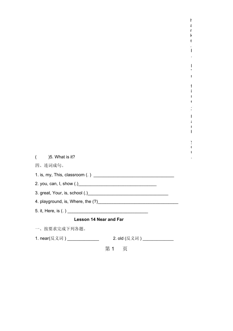 四年级上册英语一课一练Unit3Let'sGo!Lesson1315冀教版(含答案).docx_第3页