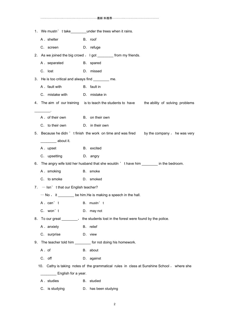 福建专用：Unit13Period3课时训练(北师大版必修5).docx_第2页