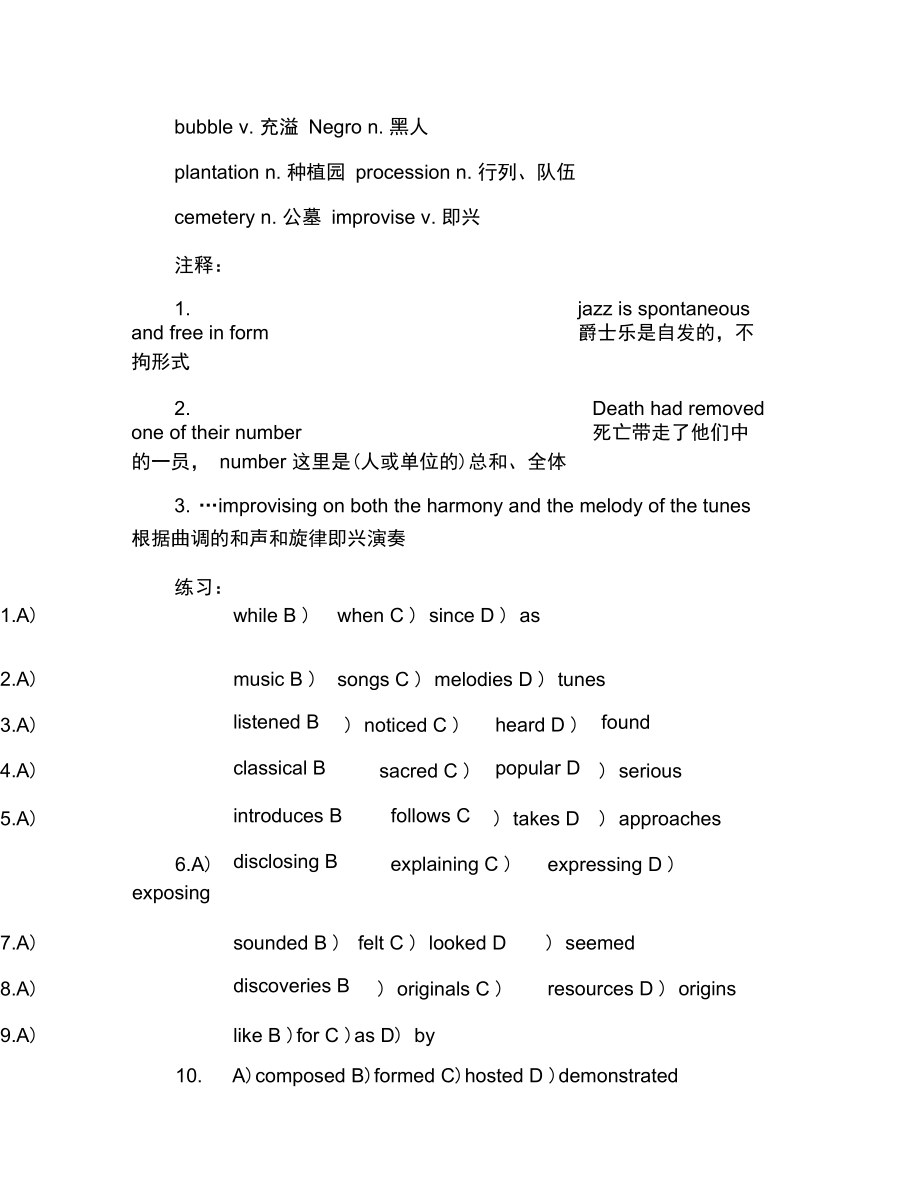 2020年职称英语考试综合类完形填空强化练习(2).docx_第2页