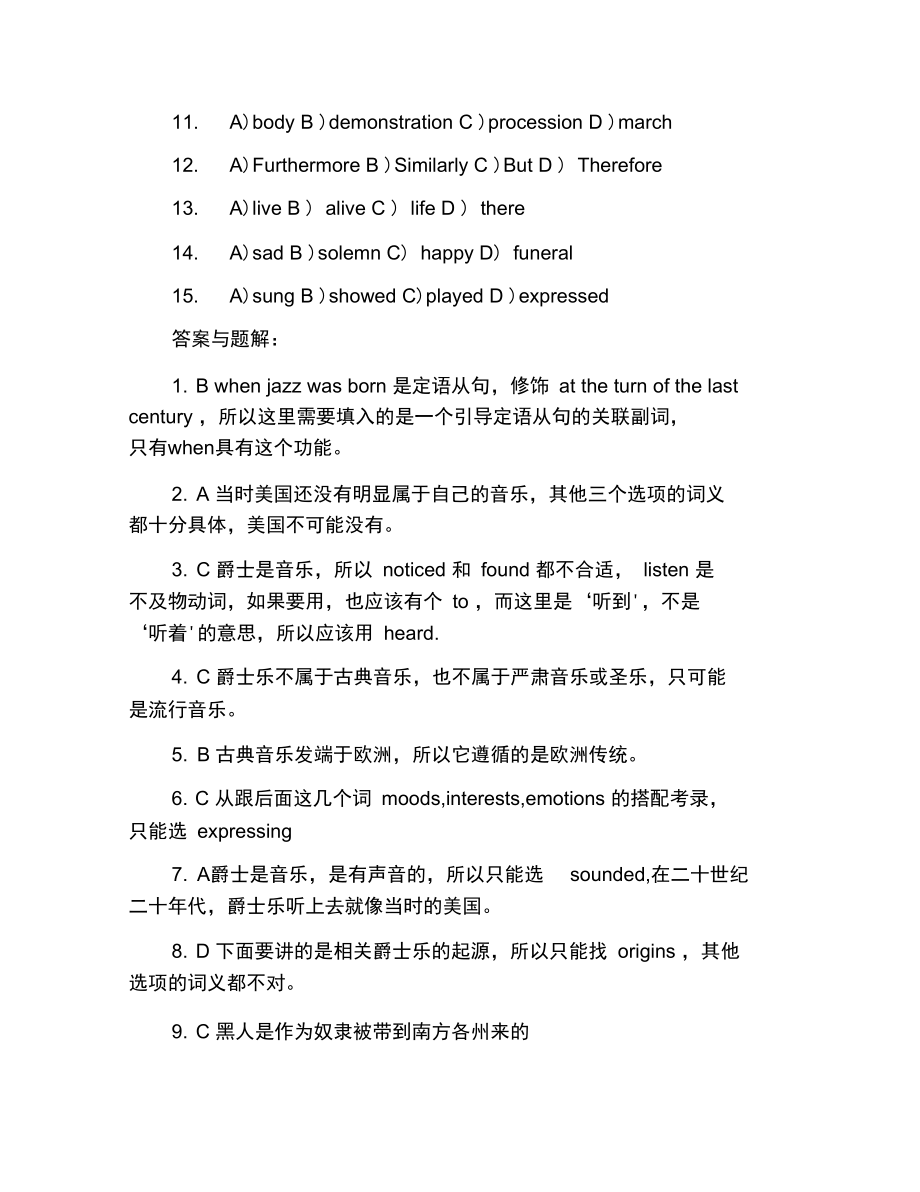 2020年职称英语考试综合类完形填空强化练习(2).docx_第3页