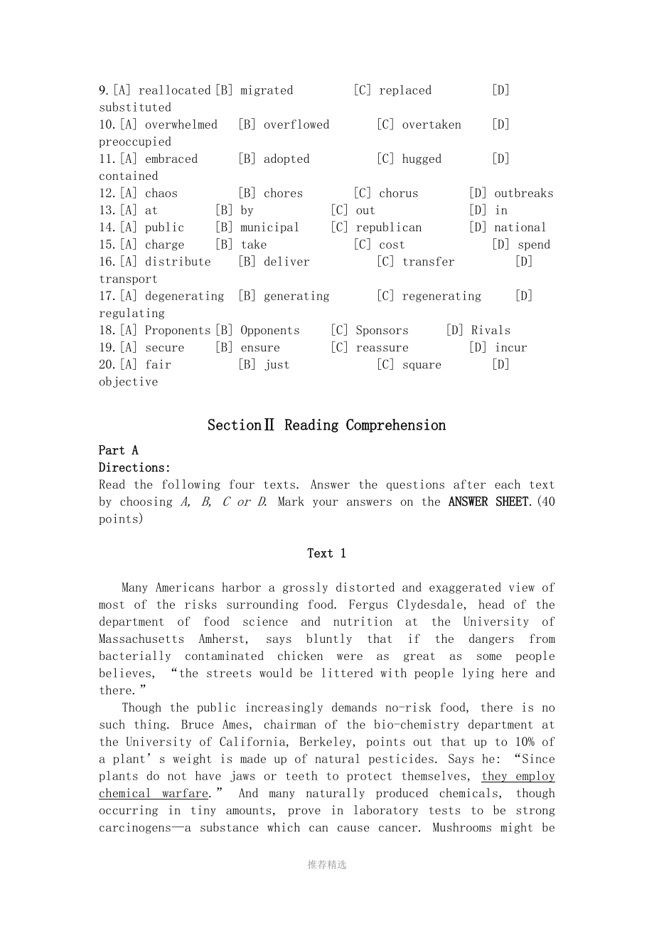 英语二模拟四测评卷--钱静.doc_第3页