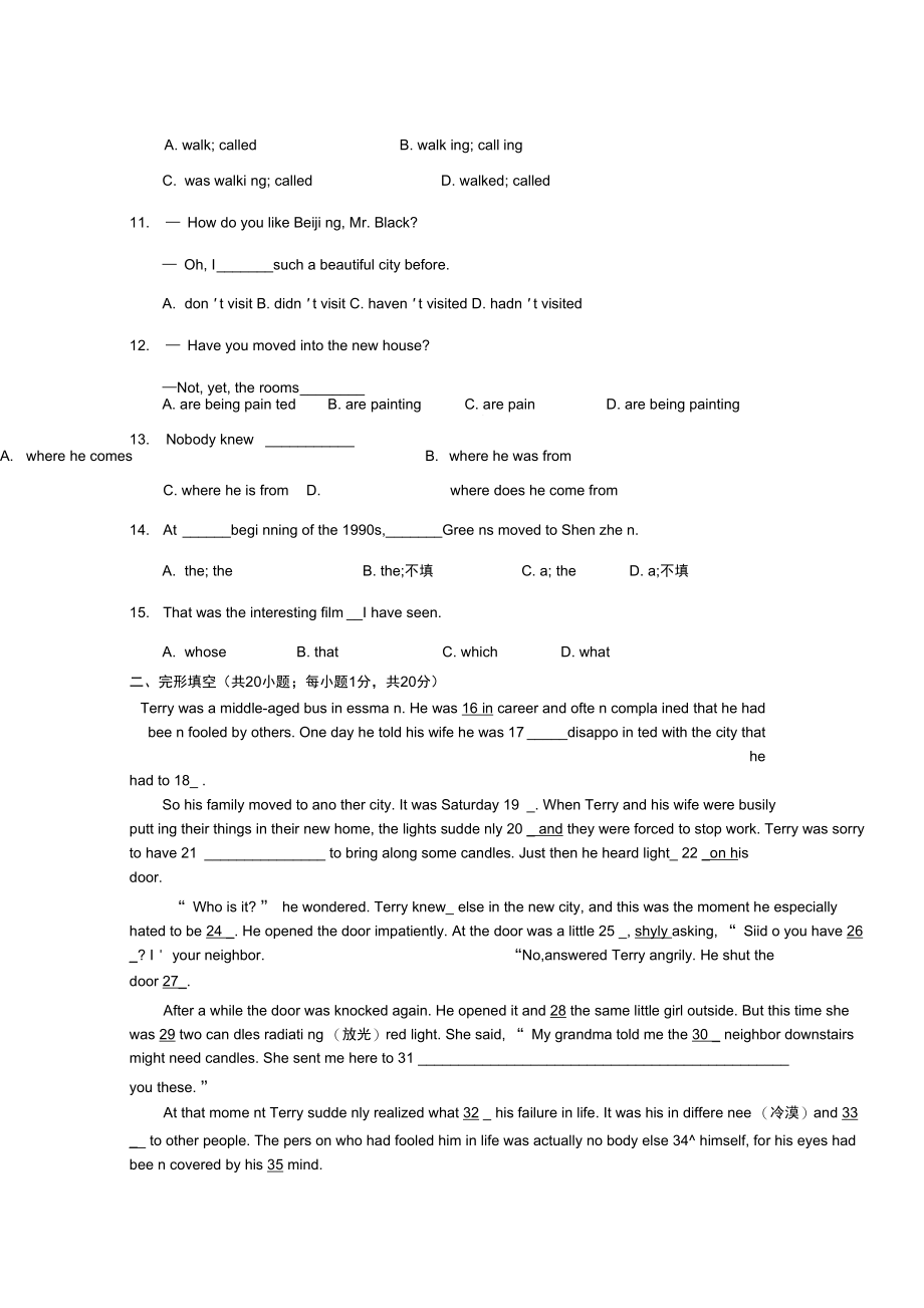 北京市第六十六中学2012-2013学年高一第一次质量检测英语试题.docx_第3页