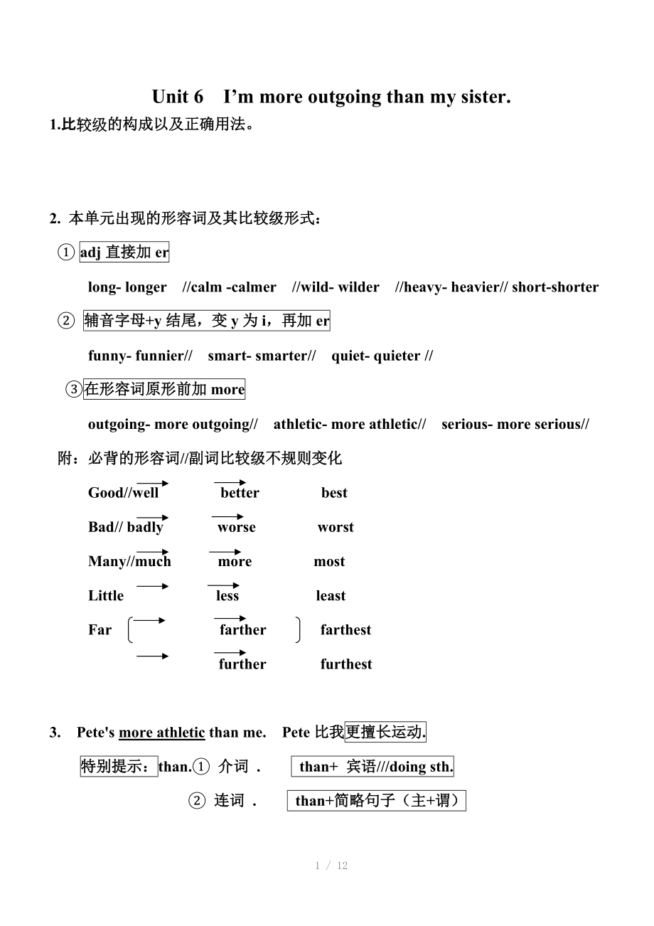 人教版新目标英语八年级上册Unit6复习参考word.doc_第1页