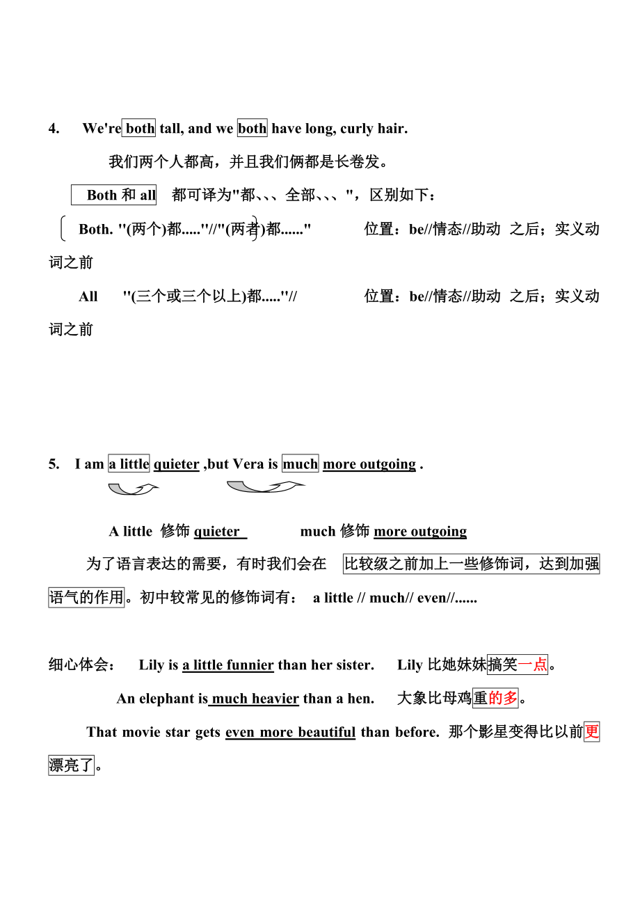 人教版新目标英语八年级上册Unit6复习参考word.doc_第2页