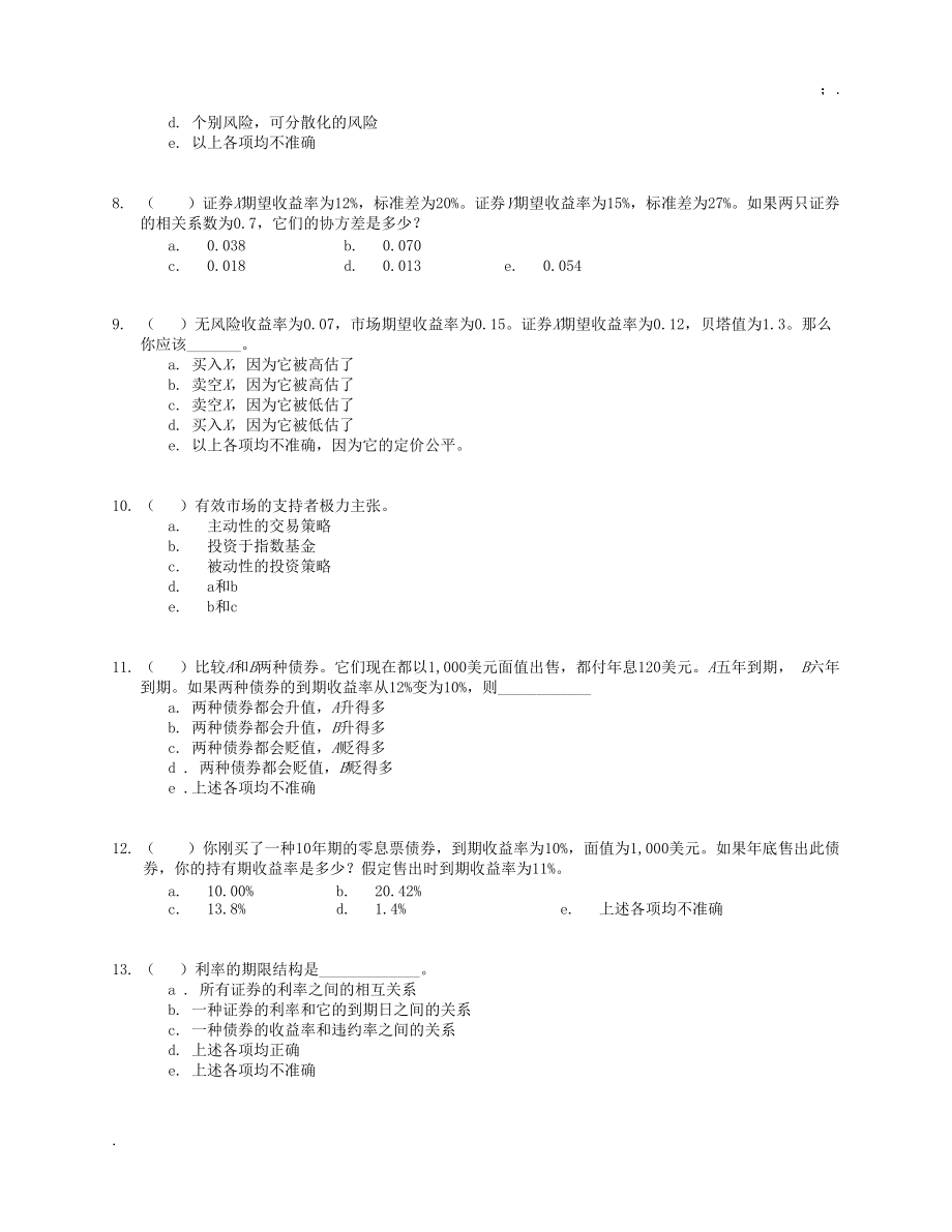 [其他资格考试]AFP143投资规划测验题工行济南.docx_第2页