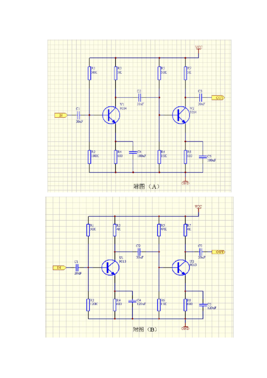 电子设计自动化技术.doc_第3页