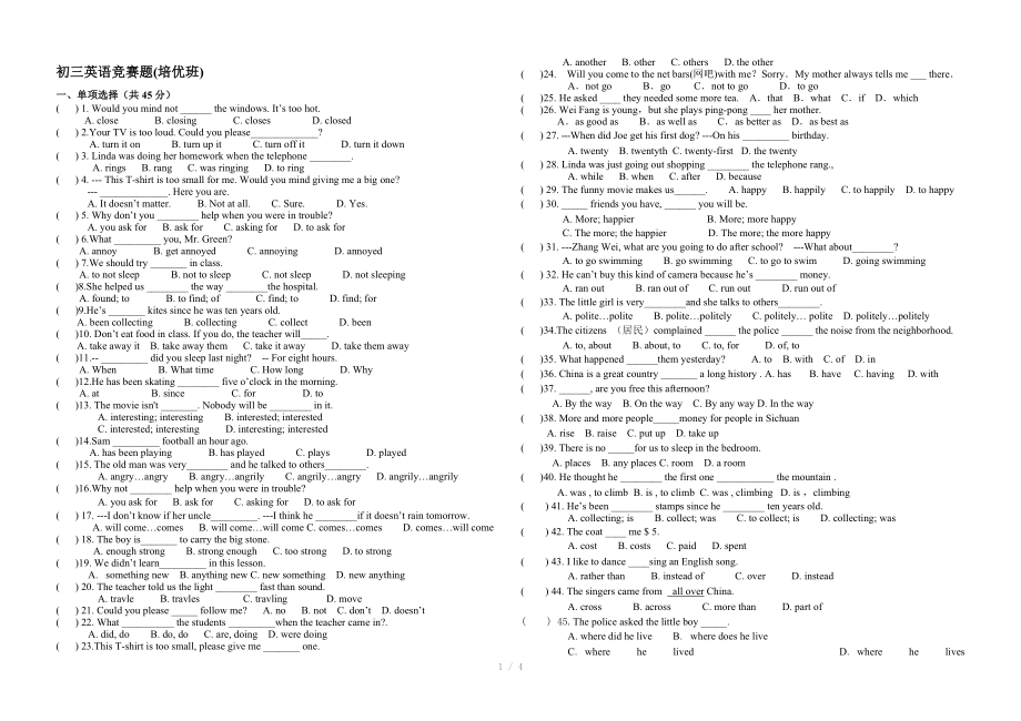 初三英语培优竞赛试题参考word.doc_第1页