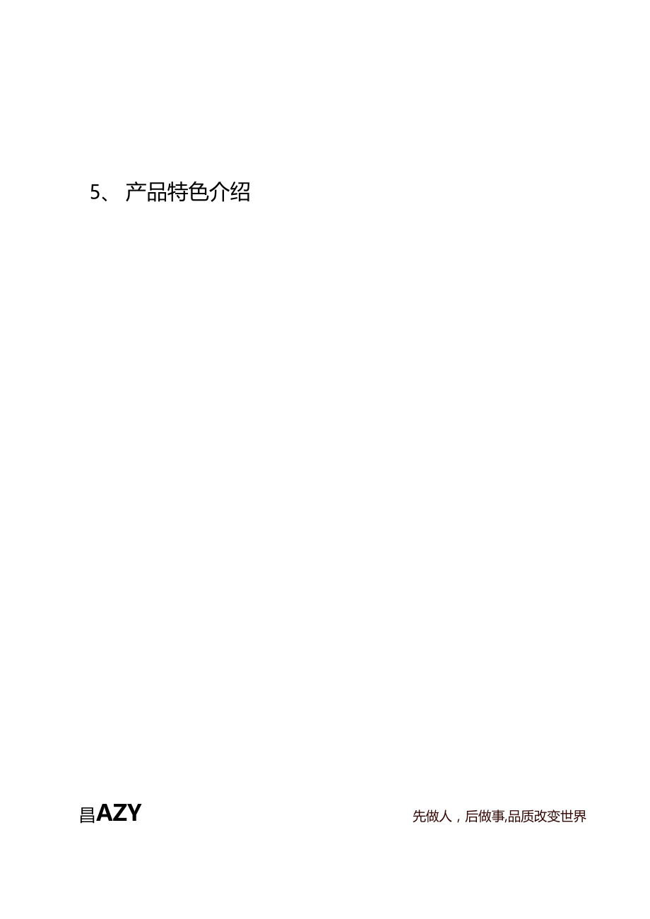 三一汽车起重机液压知识培训营销适用2009-08.doc_第2页