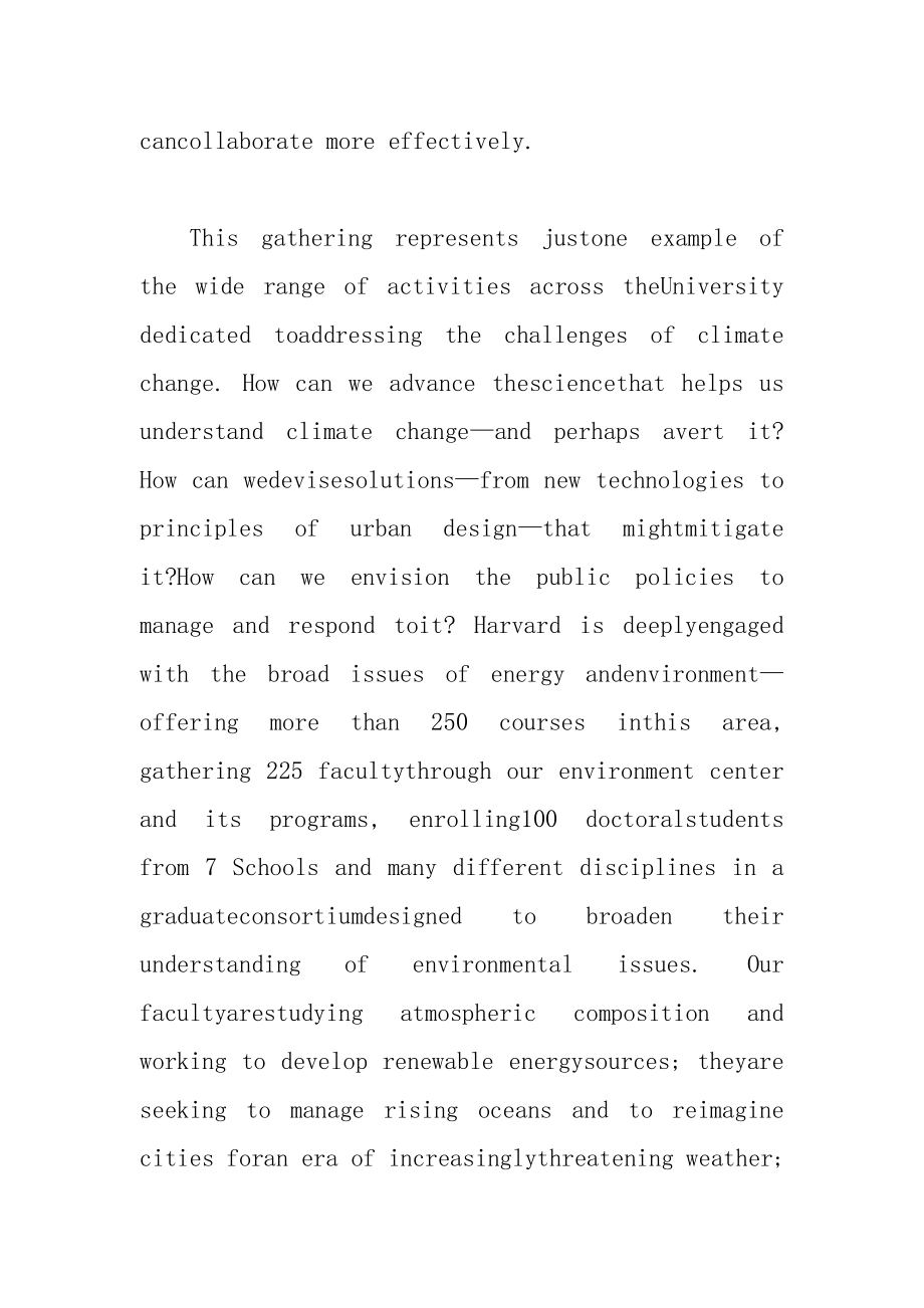 202__年哈佛大学校长福斯特在年毕业典礼英语演讲稿.docx_第3页