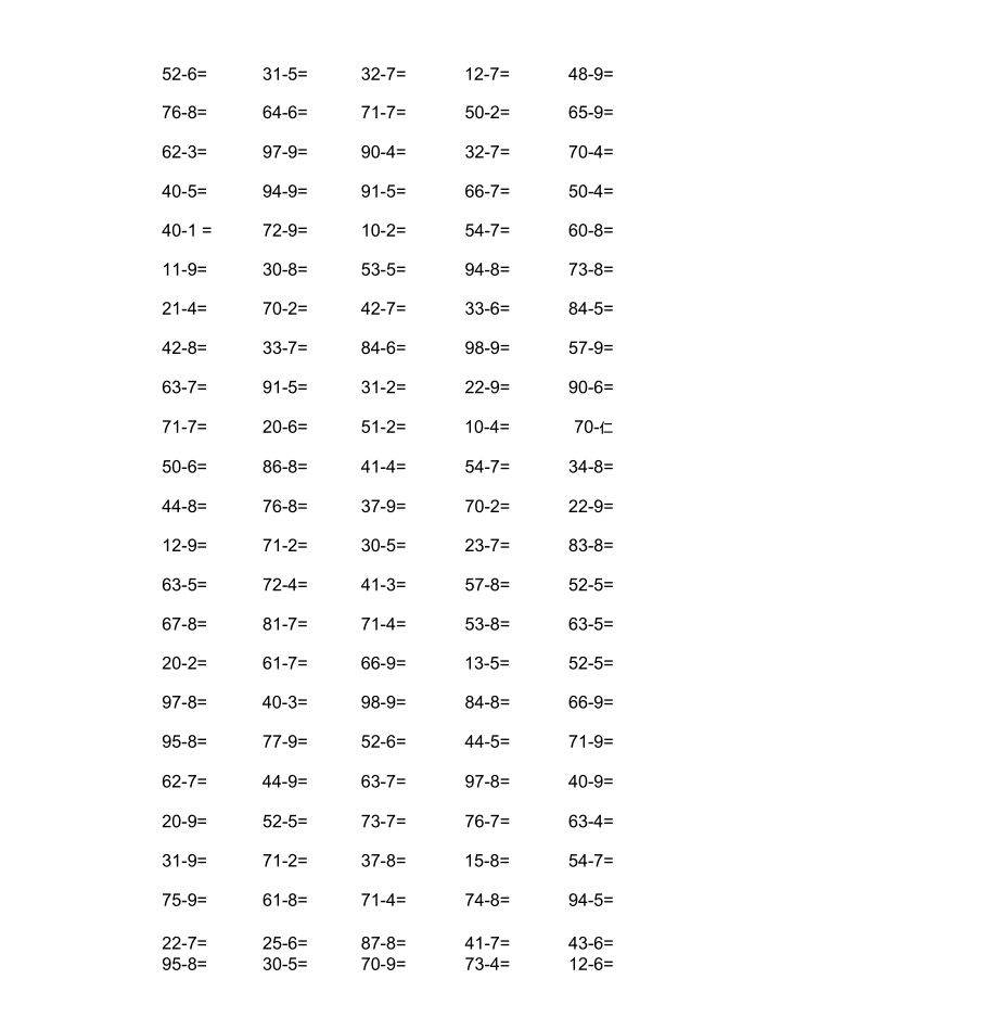 两位数减一位数退位口算题.docx_第3页