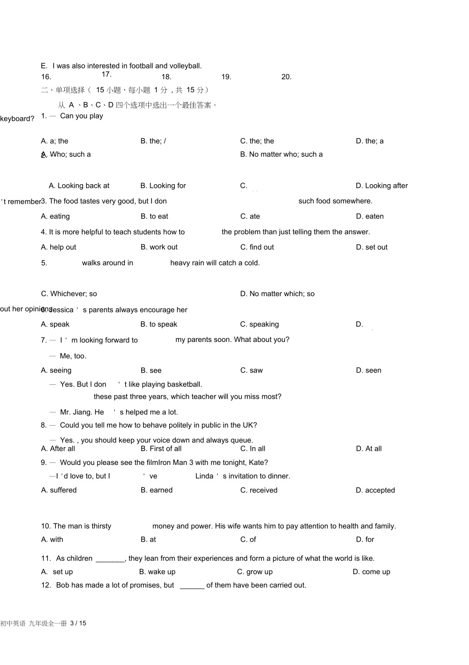 (人教版)初中英语九年级Unit14单元测试卷(附答案)02.docx_第3页