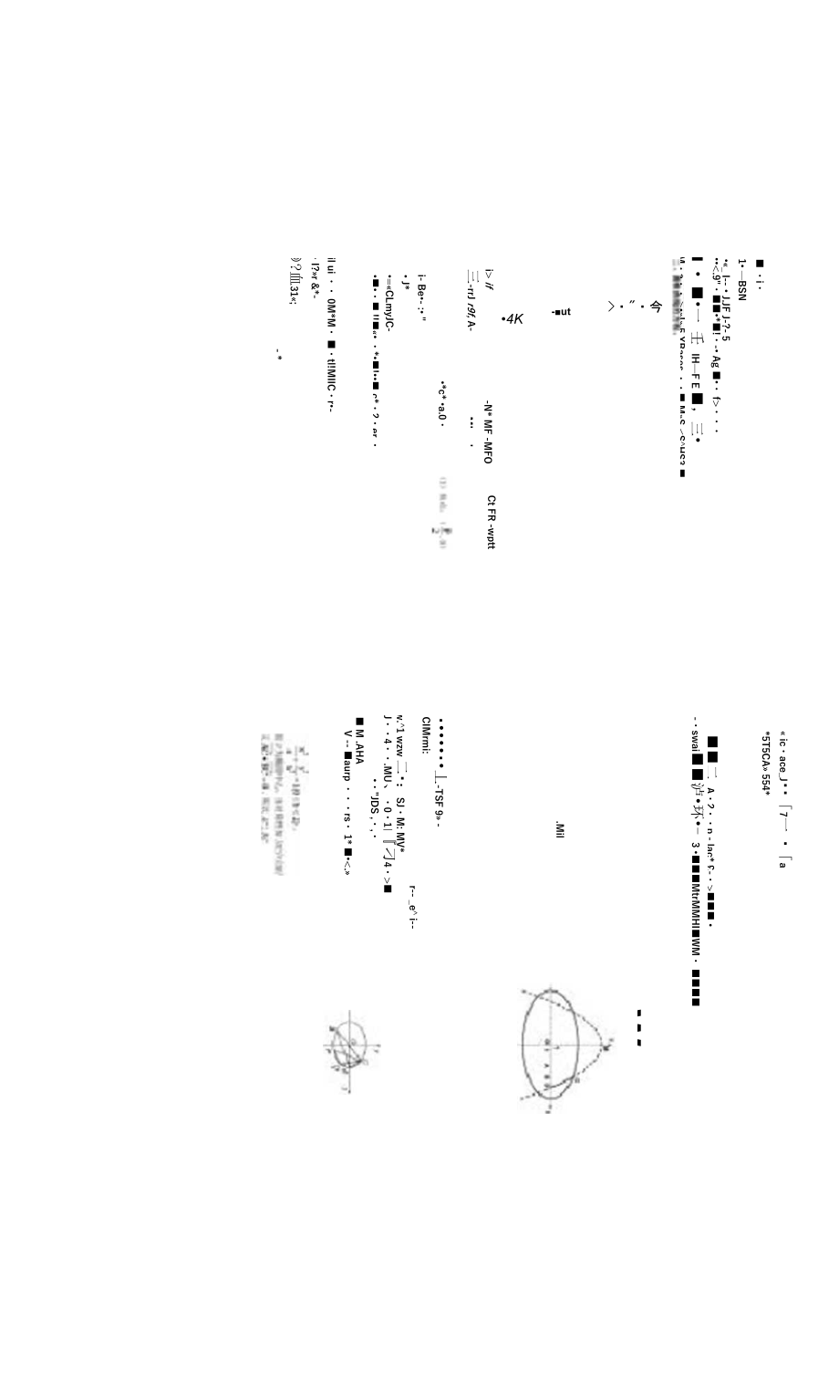 16、17解析几何专题1：圆锥曲线的定义、性质、方程(教师.doc_第1页