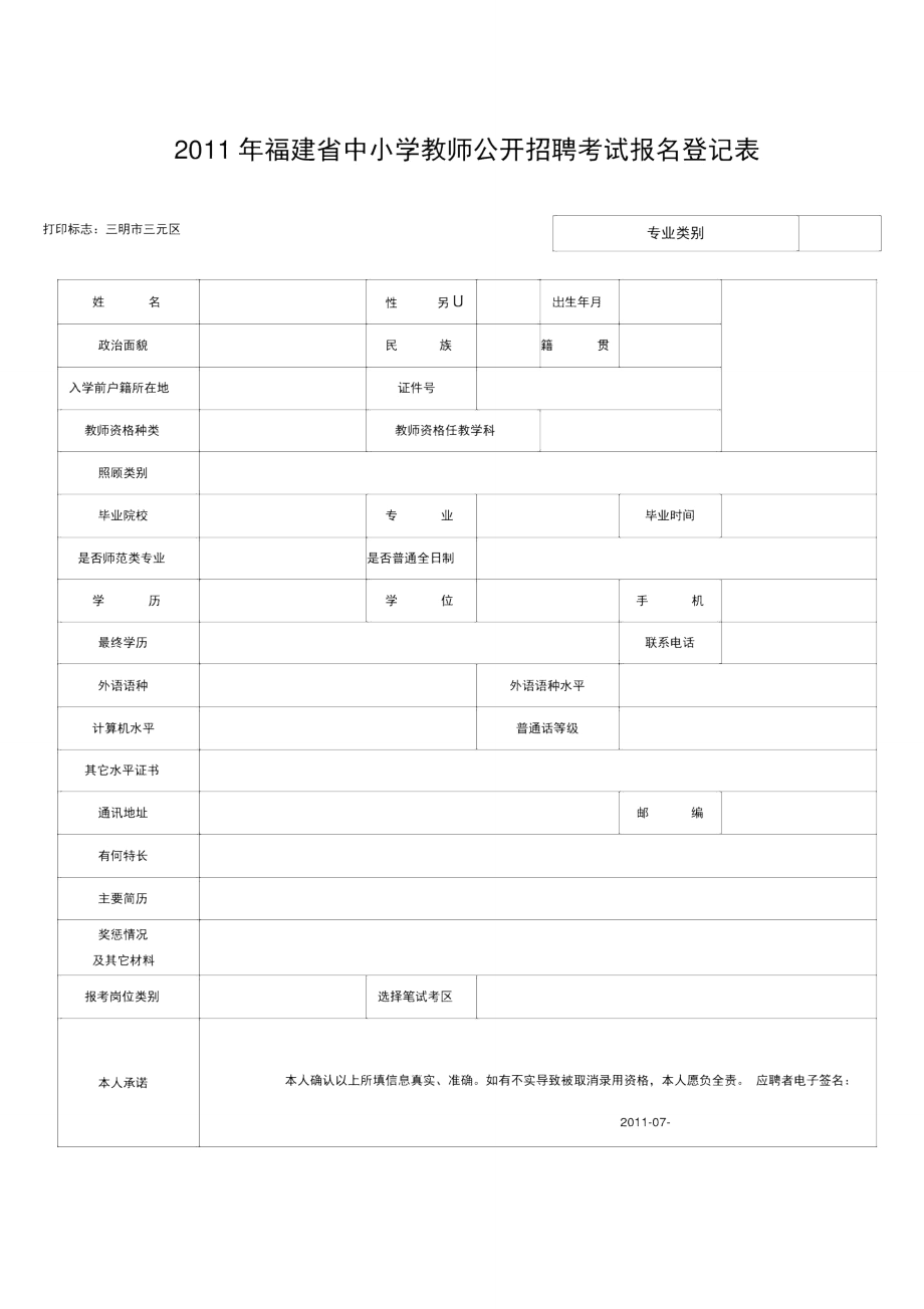 无法预览及设置页面设置步骤如下工具Internet选项安全.doc_第1页