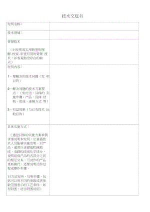 相关技术书.doc