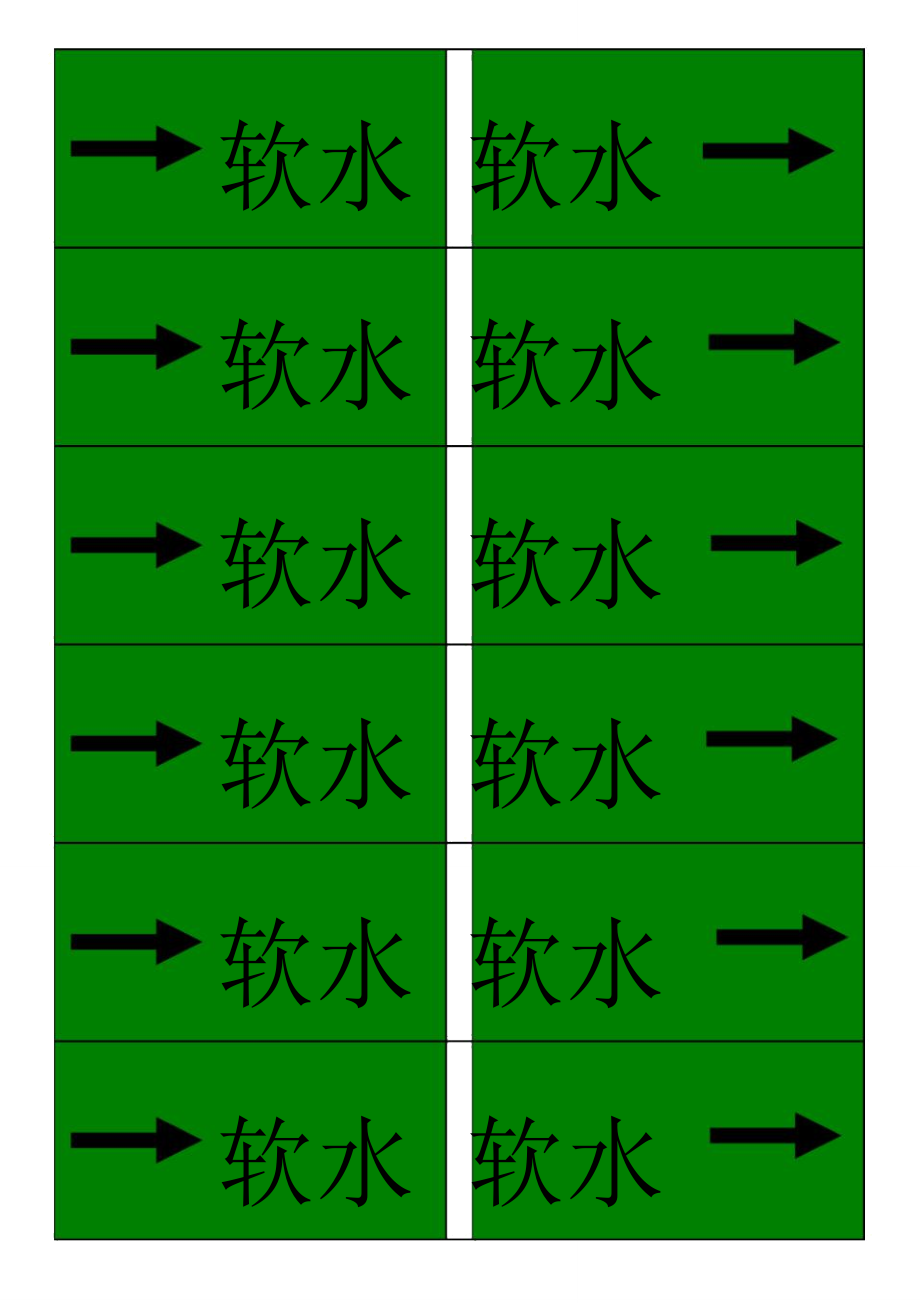 标识45120.doc_第1页