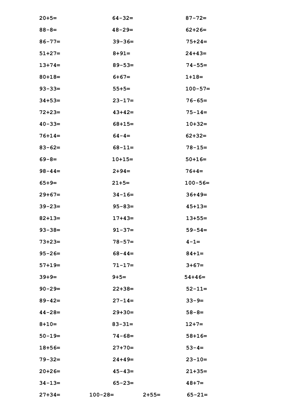 一年级100以内加减法口算题(A4直接打印,每页100道).doc_第1页