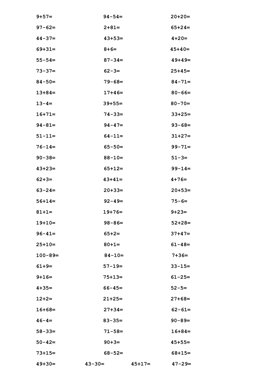 一年级100以内加减法口算题(A4直接打印,每页100道).doc_第3页