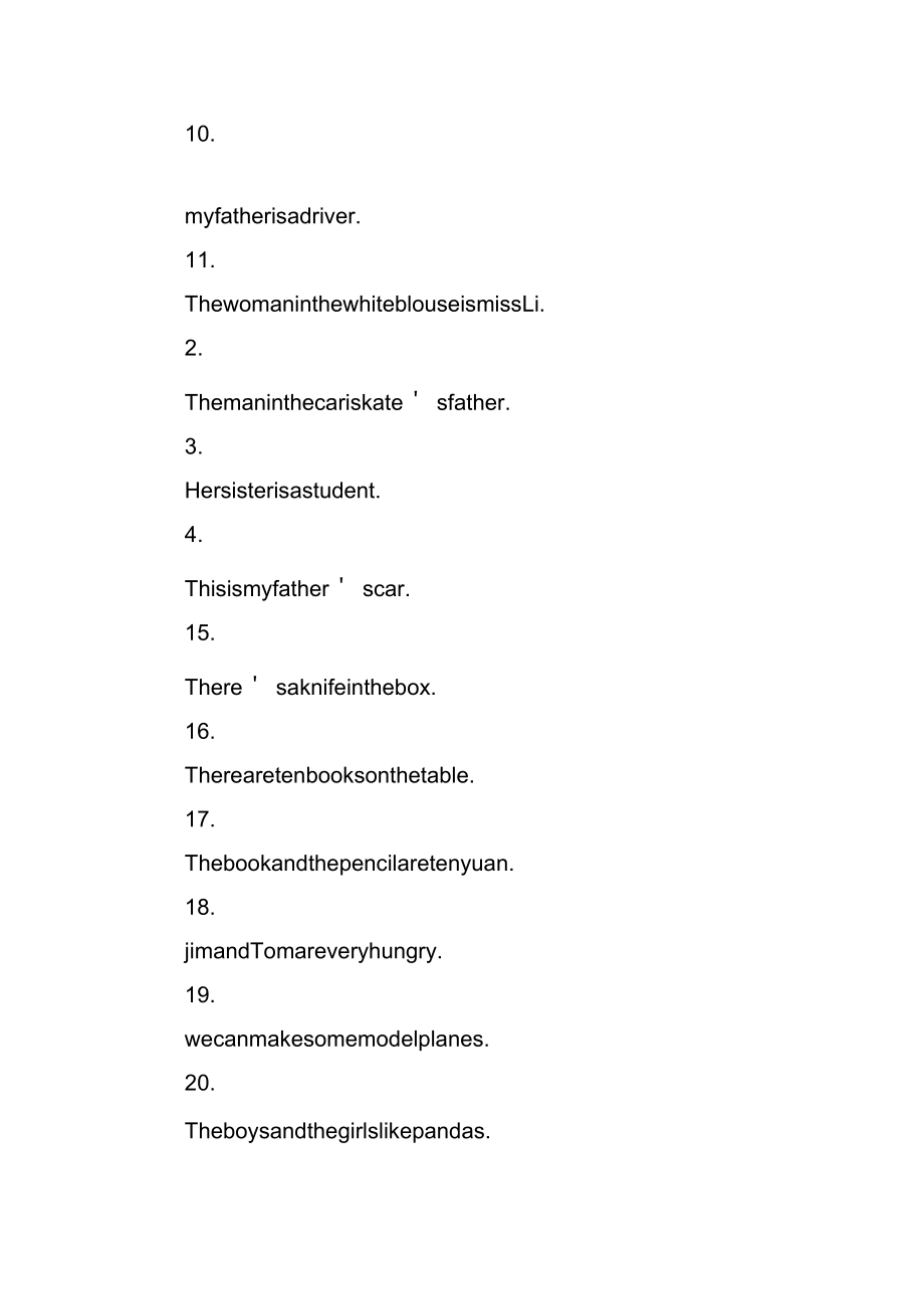 一将下列各句改为一般疑问句.doc_第3页