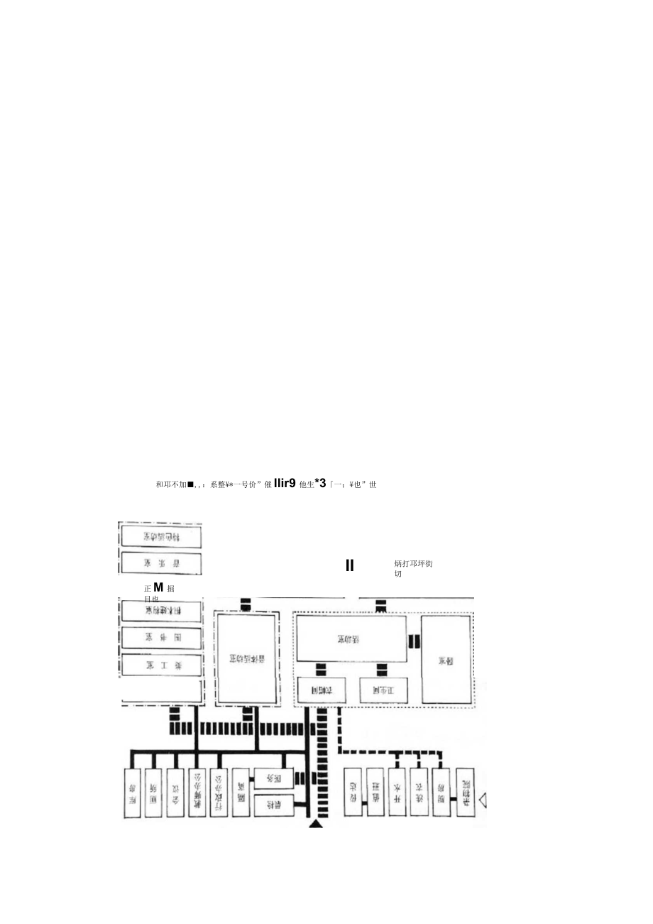 幼儿园-建筑设计-分析-案例.docx_第3页