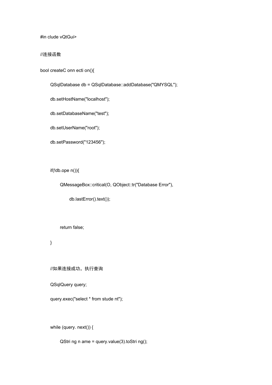 qt连接数据库(MySQL).doc_第2页