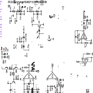 苏泊尔C21A01电磁炉图纸.doc