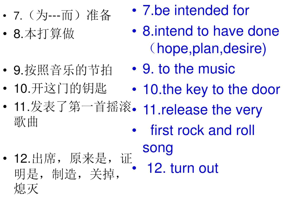 u2project(2).docx_第3页