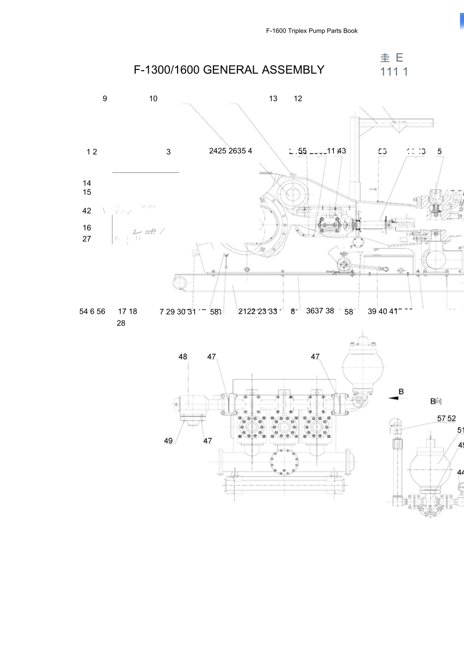 钻井泵图(F1300-1600)_en.doc_第3页