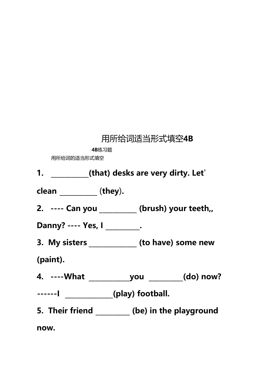 用所给词适当形式填空4B.doc_第1页