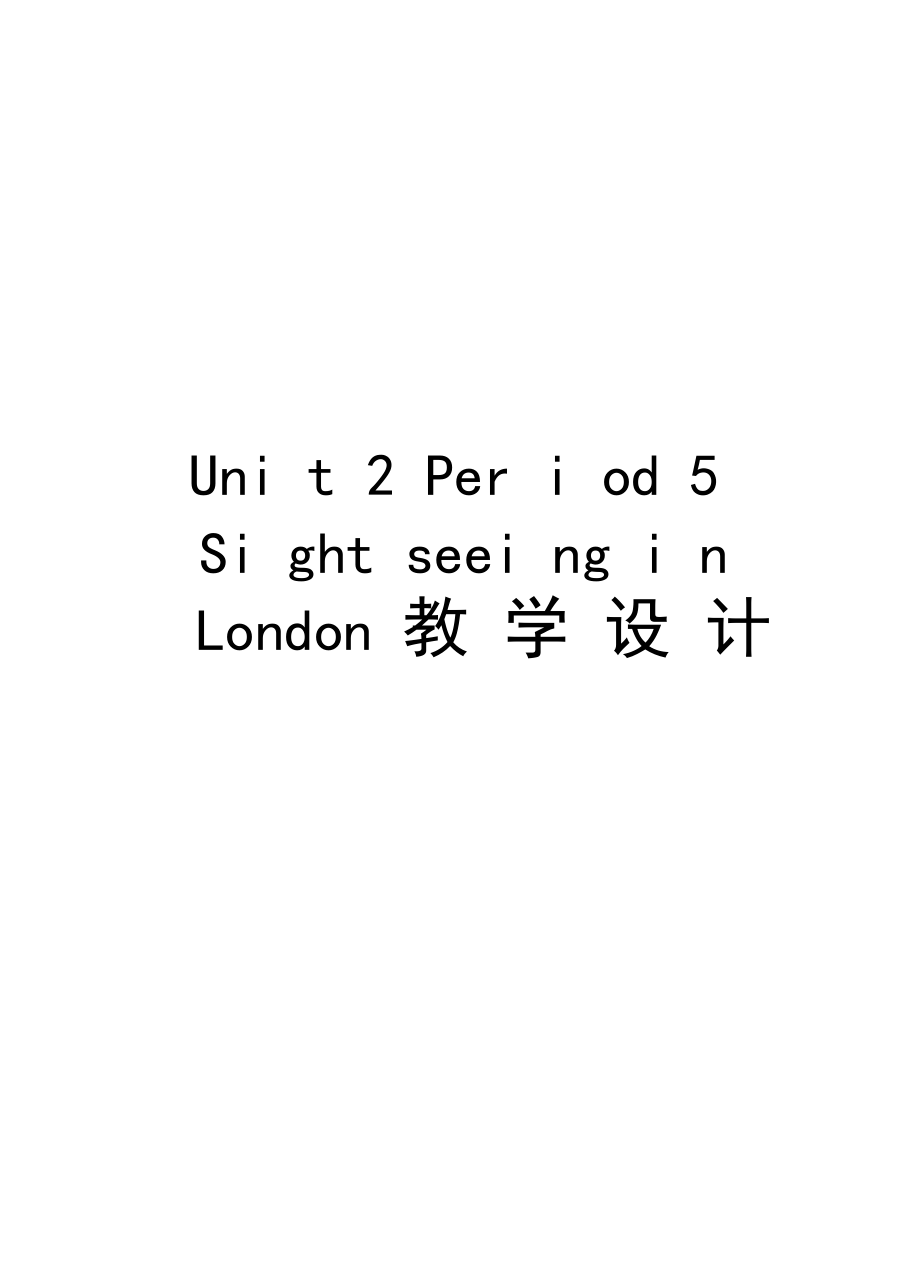 Unit2Period5SightseeinginLondon教学设计演示教学.docx_第1页