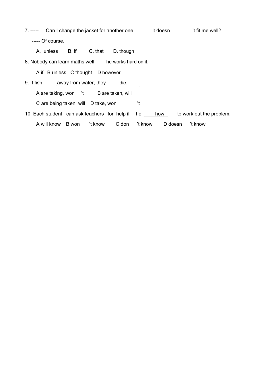 if和unless的用法讲解.doc_第3页