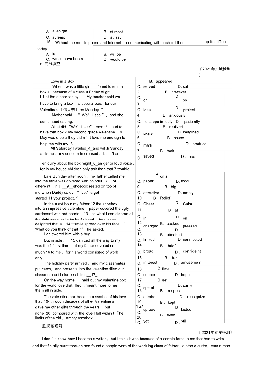 ModuleATripAlongtheThreeGorge6S同步测试外研版必修.docx_第3页