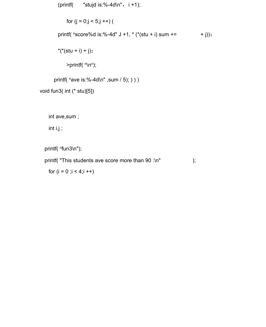 C语言与软件技术基础指针(二)上机报告.docx_第3页