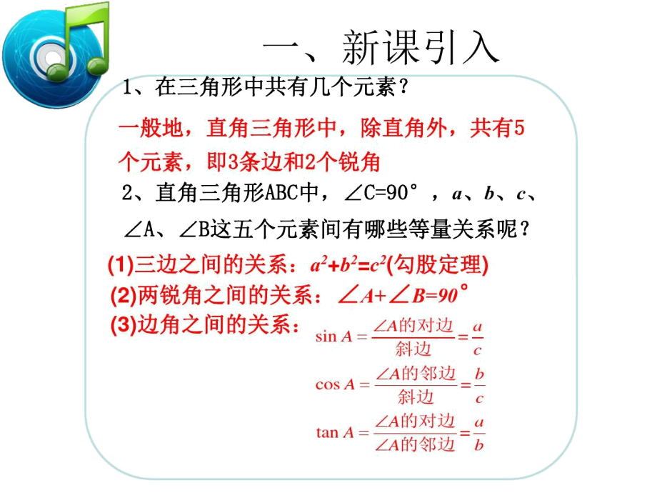 复习题28.docx_第2页