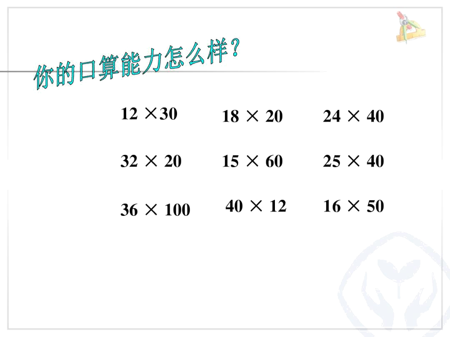 复习与练习.docx_第2页