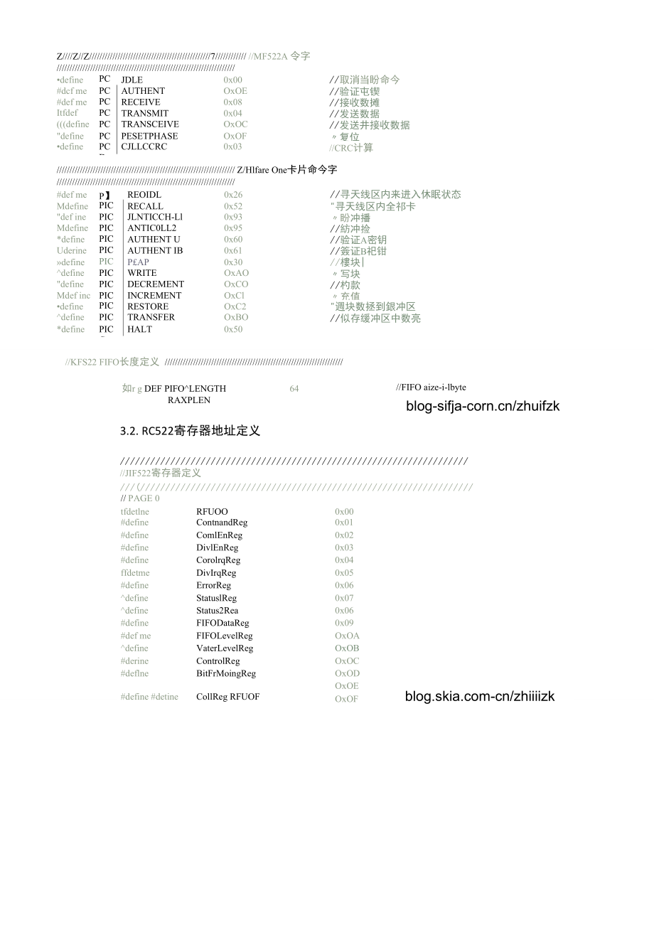 13.56M读卡器开发详解二(RC522驱动程序).doc_第3页