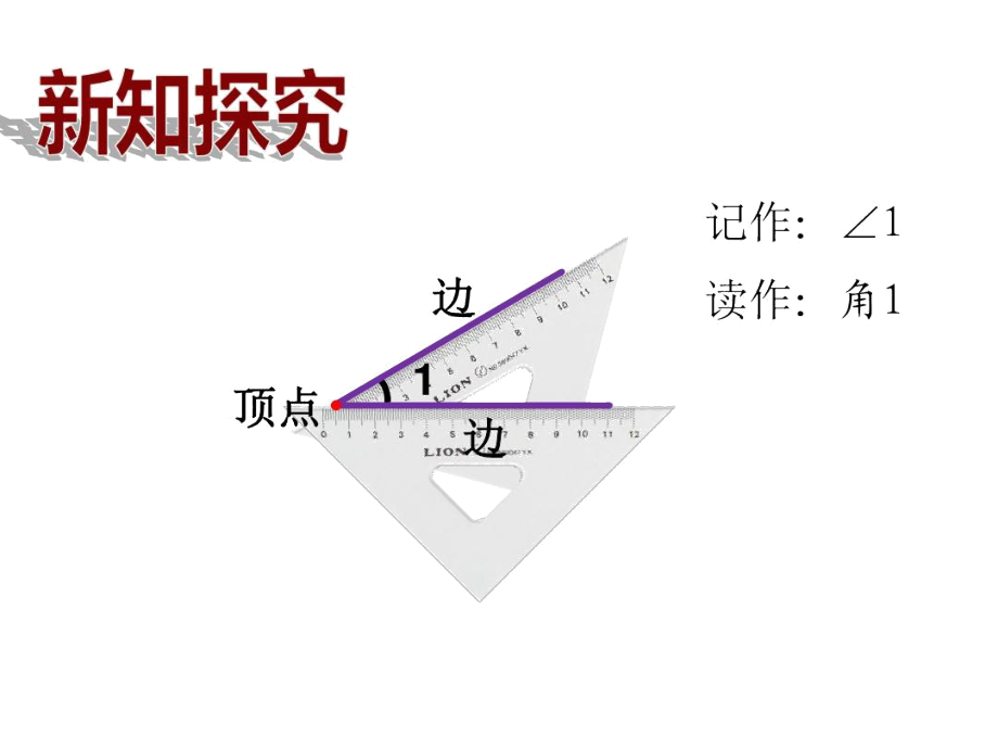 圆周率的历史(2).docx_第3页