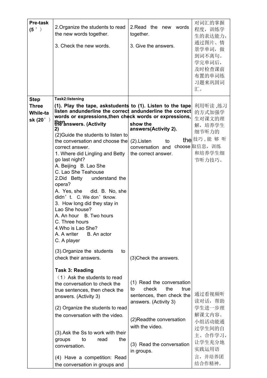 外研版初中英语八年级上册教案Module5Unit.docx_第3页