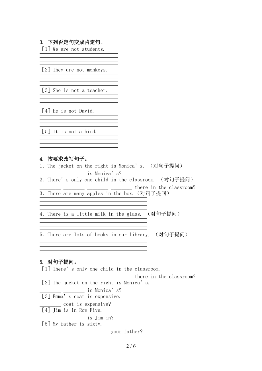 三年级英语上册句型转换复习针对练习湘少版.doc_第2页